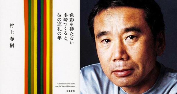 Korean Rights to Murakami’s Latest A Record-setting $1.5 Million